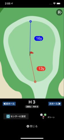 ゴルフな日Su 【ゴルフナビ】-GPSマップで距離計測- สำหรับ iOS