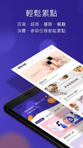 HAPPY GO для Android — скриншот 1