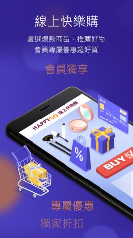 HAPPY GO для Android — скриншот 4