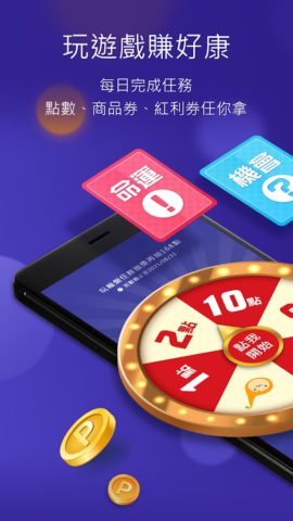 HAPPY GO для Android — скриншот 3