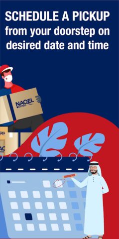 NAQEL Express | ناقل اكسبرس для Android — скриншот 2