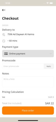 ALHATAB BAKERY pour iOS