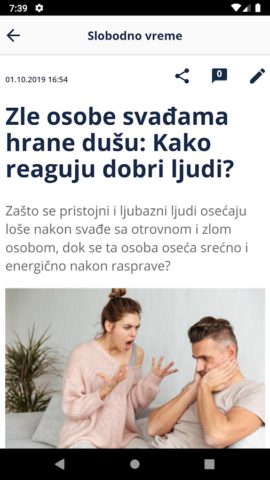 Direktno для Android — скриншот 4