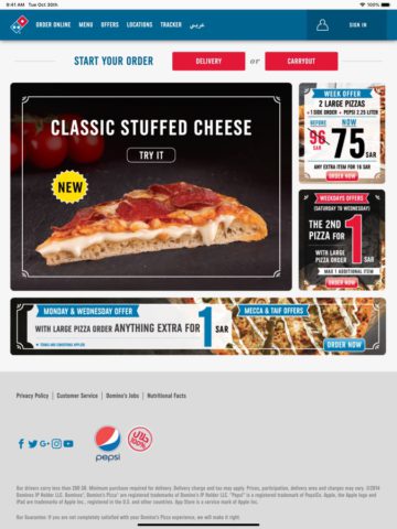 iOS 版 دومينوز بيتزا Domino’s Pizza