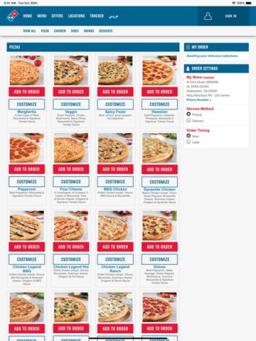 iOS 版 دومينوز بيتزا Domino’s Pizza