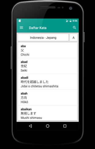 Kamus Jepang для Android — скриншот 2