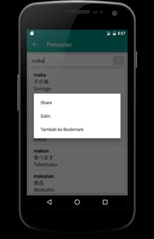 Android 版 Kamus Jepang