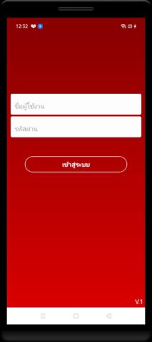 Android 版 MYHUAY