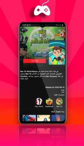 Offline Games cho Android