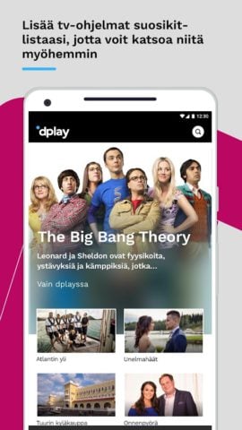 Dplay لنظام Android