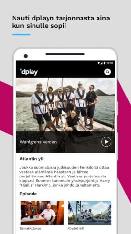 Dplay لنظام Android