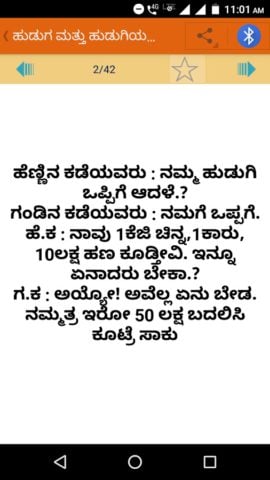 Kannada Jokes per Android