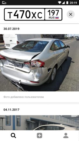 Номерограм – проверка авто для Android — скриншот 2