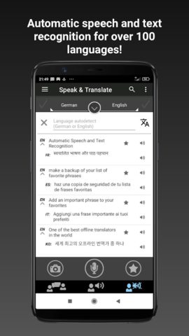 Android 用 オフライン翻訳者 S&T