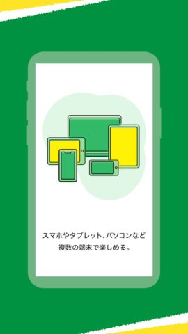 dブック -人気のマンガや小説がいつでも読める電子書籍アプリ pour Android