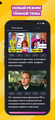 iOS için AdMe – Сделаем этот мир добрее