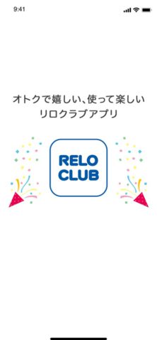 iOS 用 RELO CLUB
