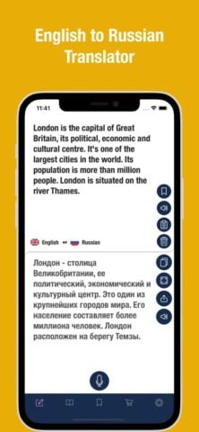 English to Russian Translator for iOS