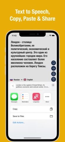 Англо-русский переводчик для iOS