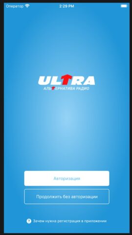 Радио ULTRA для Android