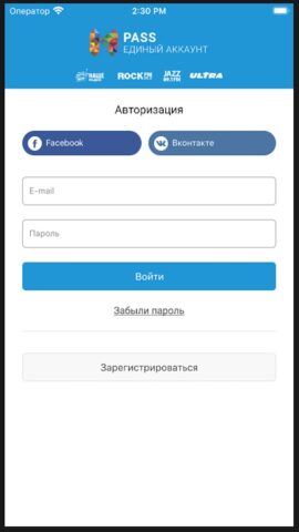 Радио ULTRA для Android