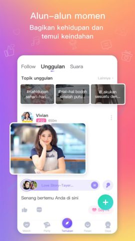 Alo Chat สำหรับ Android