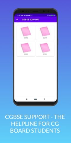 Android용 CGBSE Support App