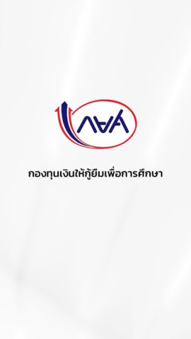 Android용 กยศ. Connect
