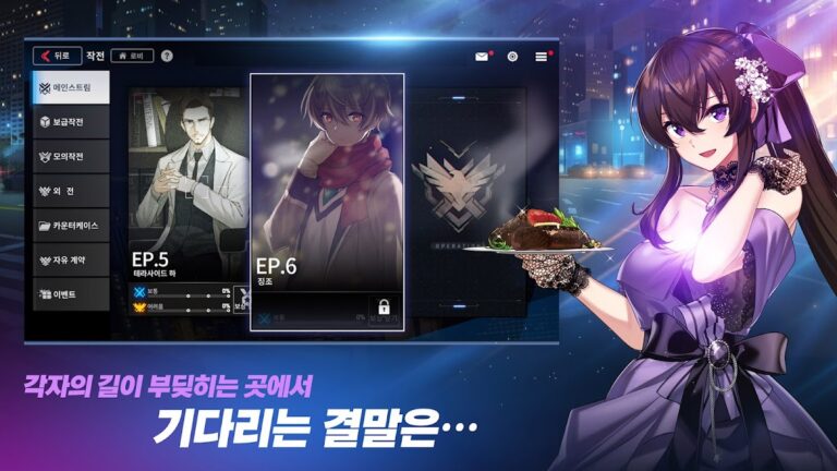 Counterside для Android