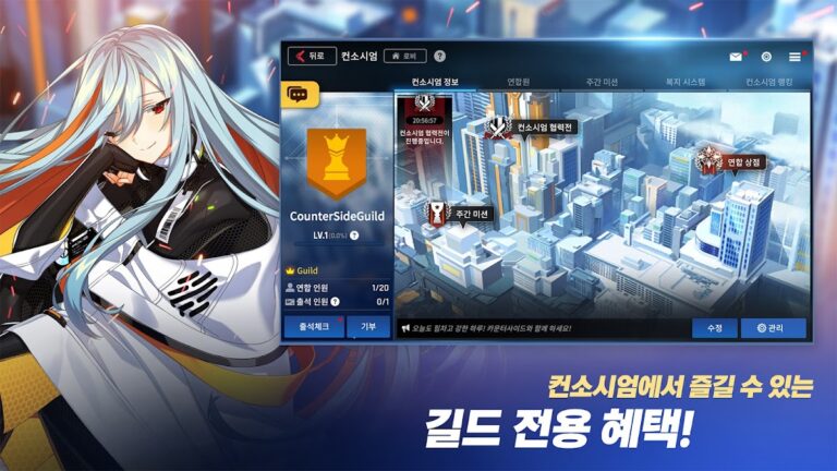 Counterside for Android