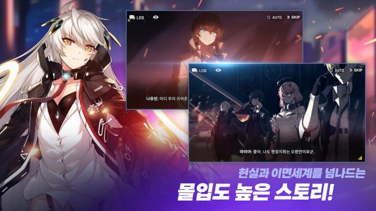 Counterside لنظام Android
