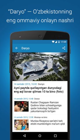 Daryo pour Android
