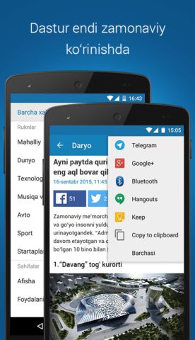 Daryo for Android
