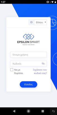 Epsilon Smart для Android