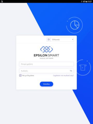 Epsilon Smart for Android