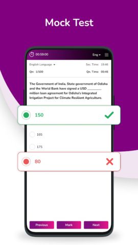 Android 版 Guidely Exam Preparation App