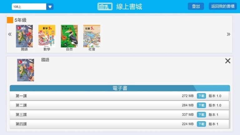 Android 用 Kangxuan eBook