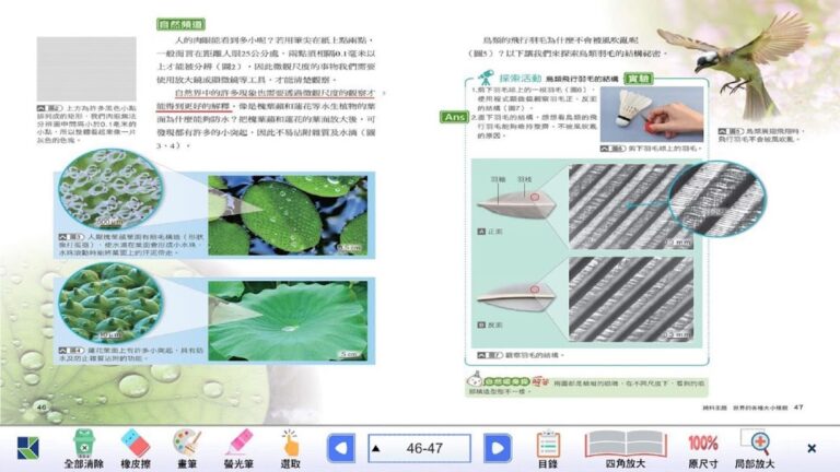Android 用 Kangxuan eBook