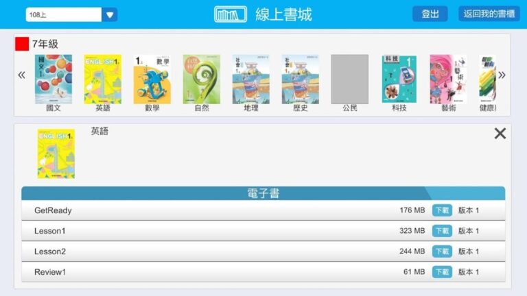Android용 Kangxuan eBook