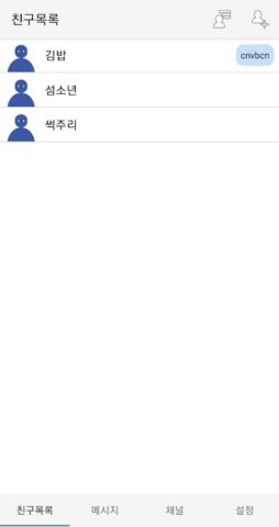 Android 用 링크애니