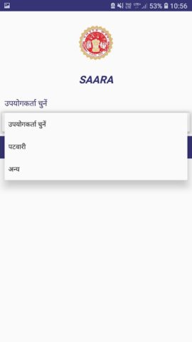 MP Saara App untuk Android
