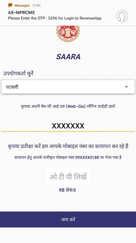 Android 用 MP Saara App
