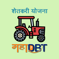 MahaDBT Farmer для Android