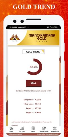 Manokamana Gold สำหรับ Android