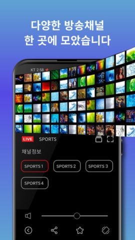 Web TV pour Android