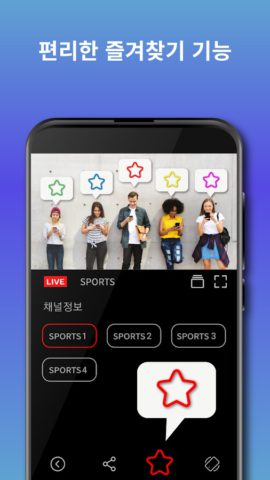 Web TV cho Android