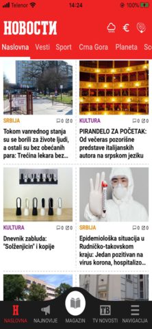 Večernje Novosti для iOS