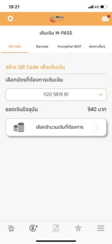 M-Pass cho iOS