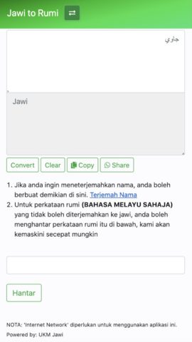 Rumi ke Jawi لنظام Android