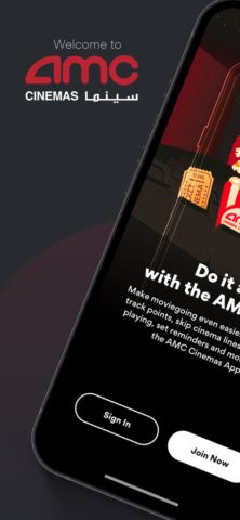 AMC Cinemas KSA для iOS